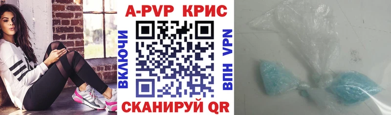 Какие есть наркотики Сосновый Бор Бошки Шишки  APVP  Cocaine  ГАШ  Меф 
