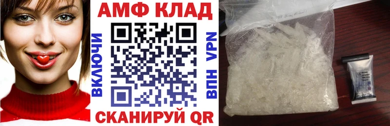 АМФЕТАМИН Розовый  Сосновый Бор 