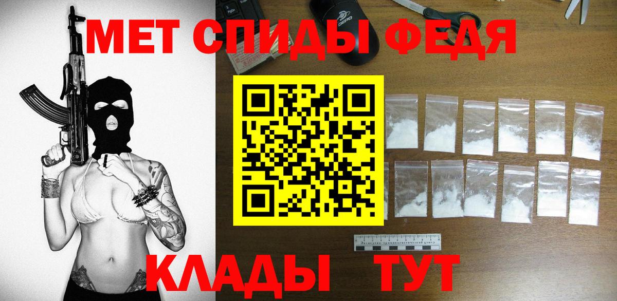 Амфетамин Розовый  Сосновый Бор 