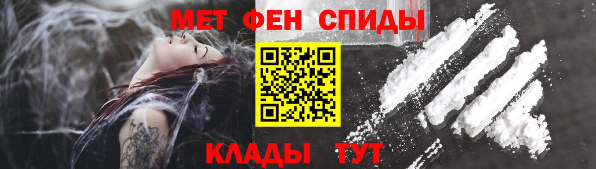 АМФЕТАМИН 98% Сосновый Бор