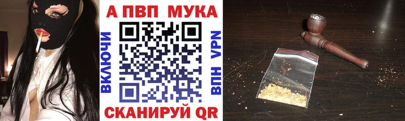 как найти   KRAKEN маркетплейс  А ПВП кристаллы  Сосновый Бор 