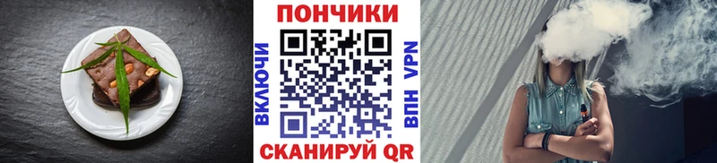 Еда ТГК марихуана  Сосновый Бор 