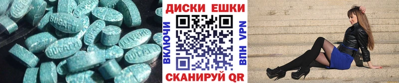 Экстази Punisher  Сосновый Бор 