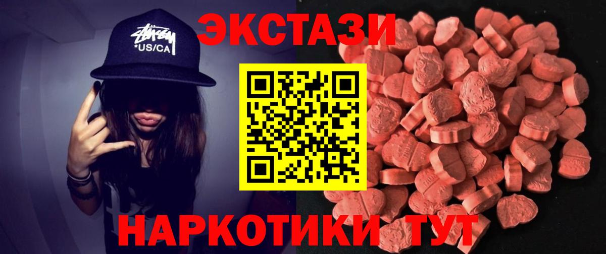 Конопля  ГАШ  МЕТАМФЕТАМИН  Вход с VPN  Сосновый Бор  Меф кристаллы  Где найти наркотики?  Метадон  Вейп ТГК 