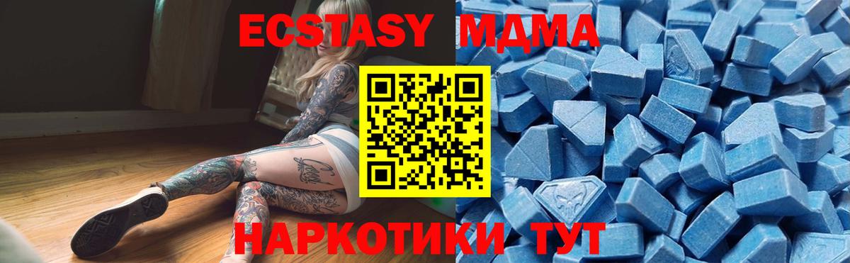 маркетплейс как зайти  Экстази 280мг  Сосновый Бор  Вход с VPN  ЭКСТАЗИ 280мг 