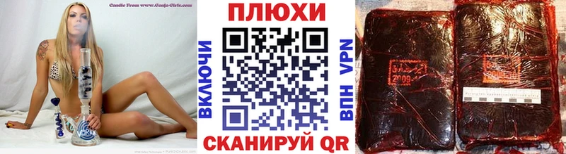ГАШИШ Cannabis Сосновый Бор