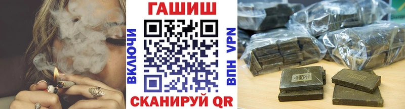 Гашиш Ice-O-Lator  цены наркотик  Сосновый Бор 