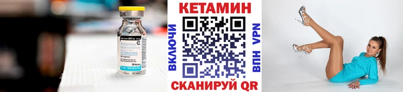 КЕТАМИН ketamine  Сосновый Бор 