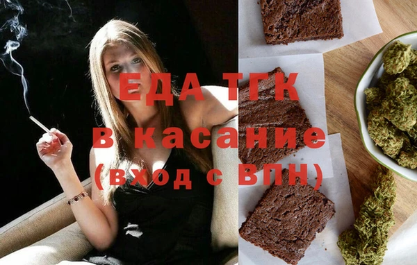 хмурый Янаул