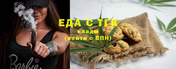 альфа пвп VHQ Киреевск