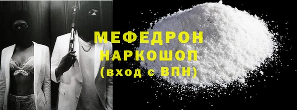 трава Козельск