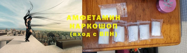 хмурый Янаул