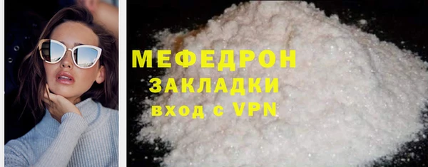 мескалин Козловка