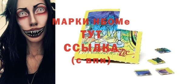 мескалин Козловка