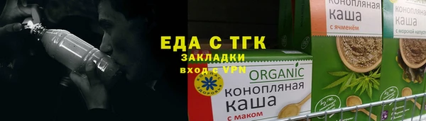 альфа пвп VHQ Киреевск