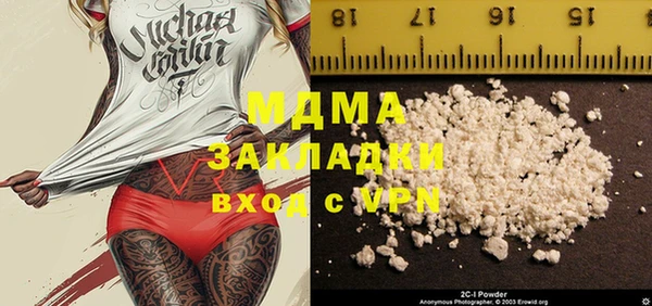 альфа пвп VHQ Киреевск