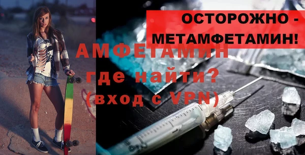 мескалин Козловка