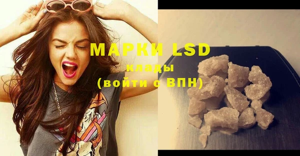 PSILOCYBIN Кинешма