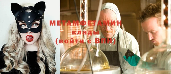 хмурый Янаул