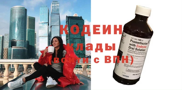 мескалин Козловка