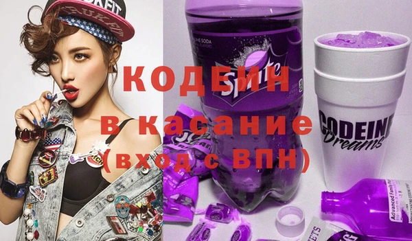 альфа пвп VHQ Киреевск