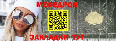 mdma Ирбит