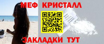 COCAINE Апшеронск