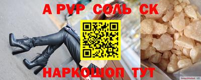 mdpv Ипатово