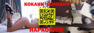 прущий лед Апрелевка