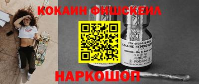 COCAINE Изобильный