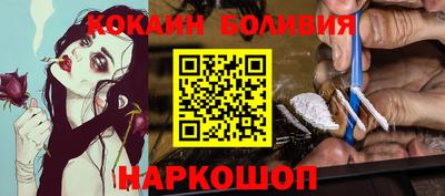 прущий лед Апрелевка