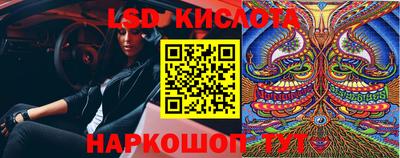 прущий лед Апрелевка