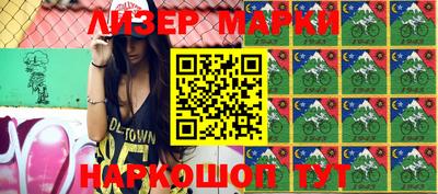 мескалин Аргун