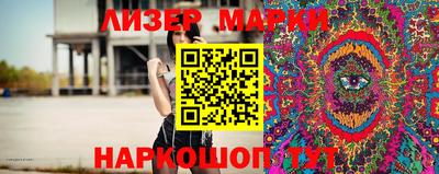 COCAINE Апшеронск