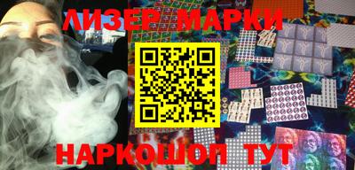 COCAINE Апшеронск