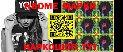 мескалин Аргун