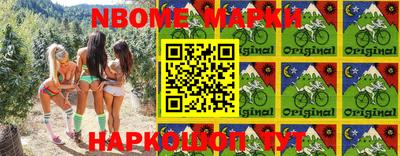 мескалин Аргун