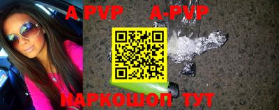 mdpv Ипатово
