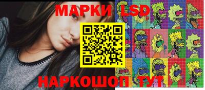 прущий лед Апрелевка