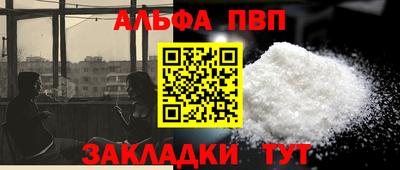 COCAINE Апшеронск
