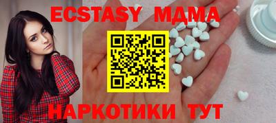 mdpv Ипатово