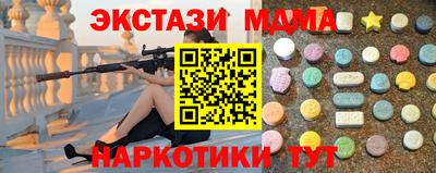 прущий лед Апрелевка