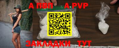 mdpv Ипатово