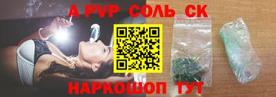 mdpv Ипатово