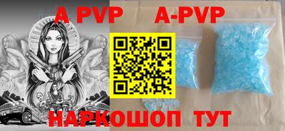 COCAINE Апшеронск