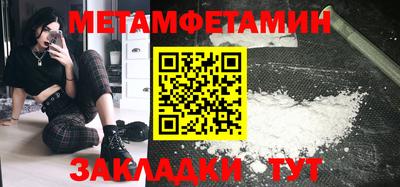 молекула духа Краснознаменск