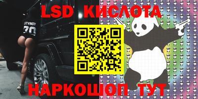 прущий лед Апрелевка