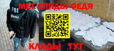 COCAINE Апшеронск