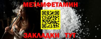 mdpv Ипатово