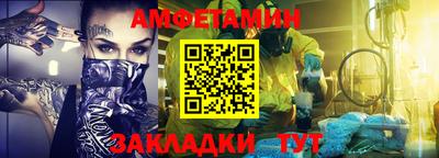 прущий лед Апрелевка